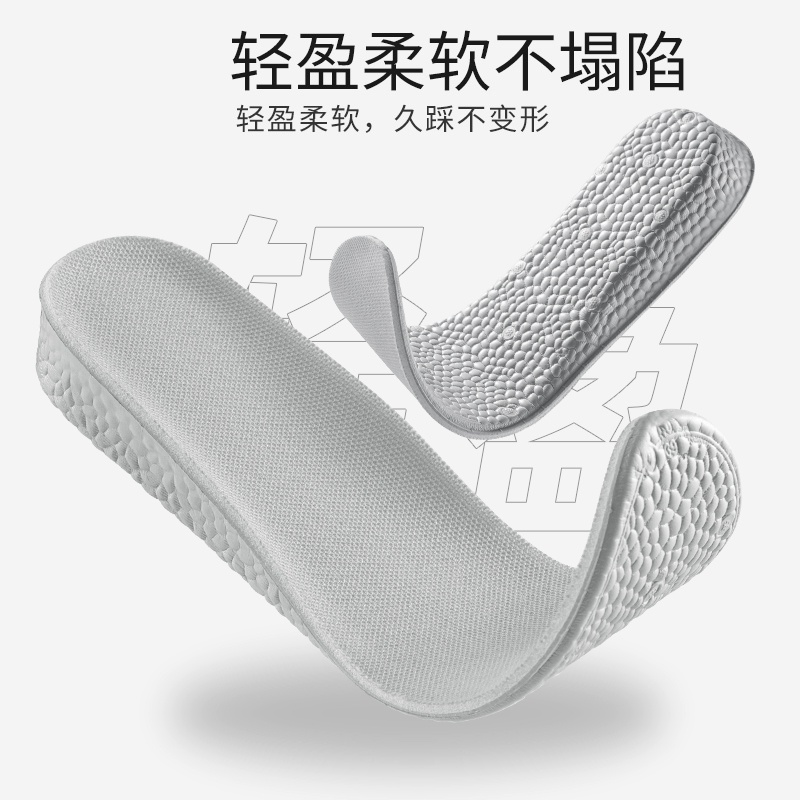 Đế Lót Giày Tăng Chiều Cao Vô Hình Dr.. Đệm Lót Giày Tăng Chiều Cao Hấp Thụ Mồ Hôi Không Mệt Mỏi Tiện Dụng