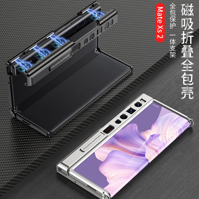 Ốp Điện Thoại Cứng Khung Kim Loại Hít Nam Châm Có Giá Đỡ Cho Huawei Mate xs2 Mate xs2