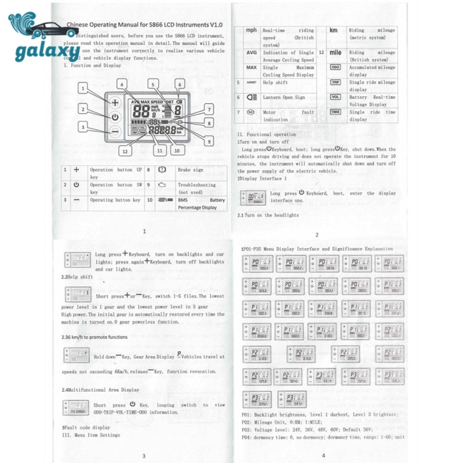 Galaxy Bộ Điều Khiển Tốc Độ Động Cơ Không Chổi Than 24v 36v 350w Màn Hình Lcd Cho Xe Đạp Điện