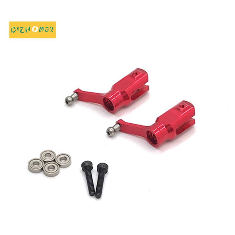Set 2 Kẹp Rotor Bằng Kim Loại Cho Trực Thăng Điều Khiển Từ Xa Wltoys XK K110 K120 V977 V988
