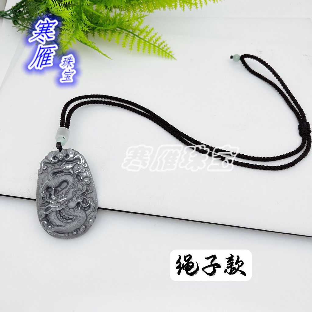 Dây Chuyền Terahertz THz Mặt Đá Năng Lượng Seiko Chạm Khắc Hình Rồng Cho Nam Và Nữ