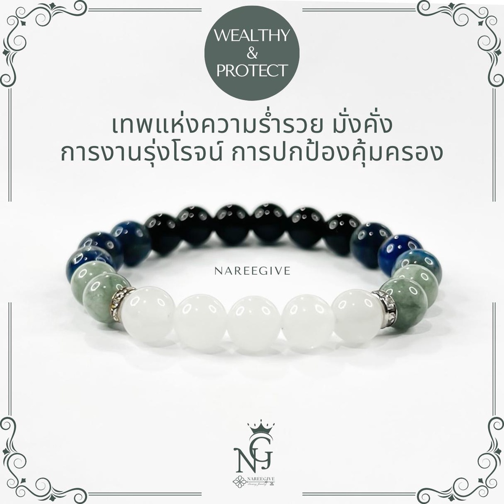 [Advanced Wealth] Vòng tay ngọc bích Miến Điện Lapis Lazuli Đá tốt lành Sapphire đen Onyx 8 mm.| THƯ