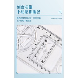 Peach Multifunctional ruler set learning school student supplies stationery design ruler protractor examination