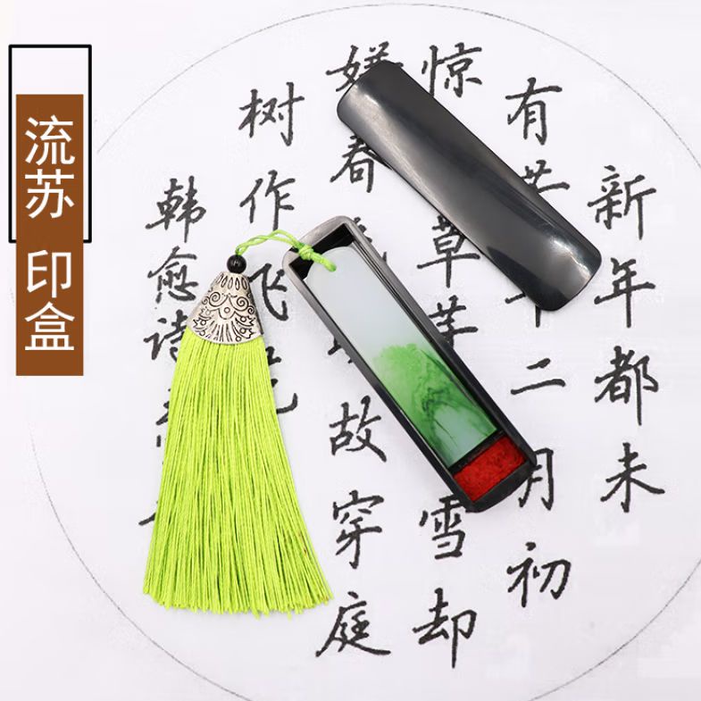 Con Dấu Thư Pháp Thư Pháp Vẽ Tên Trung Quốc Chất Lượng Cao