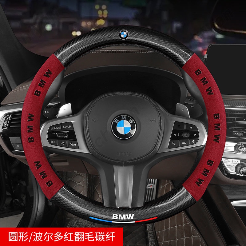 Vỏ Bọc Vô Lăng Bằng Da Lộn In logo 3d Cho bmw 1 2 3 4 5 6 7 series x1 x3 x4 x5 x6 m3 m4 m5 e34 e88 e90 f01 f02 f07 f10 f11 Ốp Điện Thoại Thời Trang Cho f15 f15