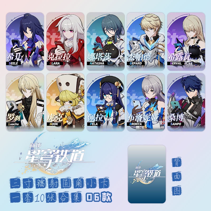 Bộ sưu tập thẻ nhỏ Honkai Star Rail HD thẻ tròn 3 inch sáng tạo A0OB