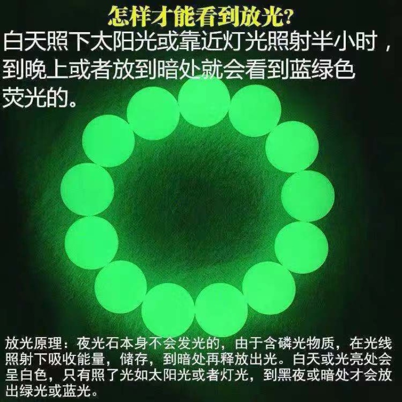 Chuỗi Hạt Đá Dạ Quang Thời Trang