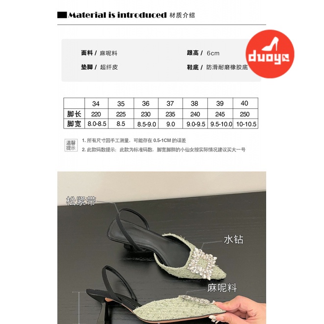 Duoya Tóc Thẳng ~ [Hàng Có Sẵn] Sandal Cao Gót Mũi Nhọn Đính Đá Xanh Lá Phối Khóa Vuông Cho Nữ Miễn Phí Vận Chuyển