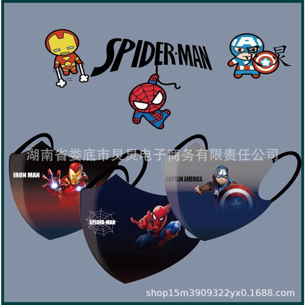 Khẩu Trang 3D Hoạt Hình Xinh Xắn Dành Cho Bé