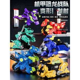 Bộ Đồ Chơi Xe Hơi Biến Hình Khủng Long 5 Trong 1-3 - 4 Tuổi