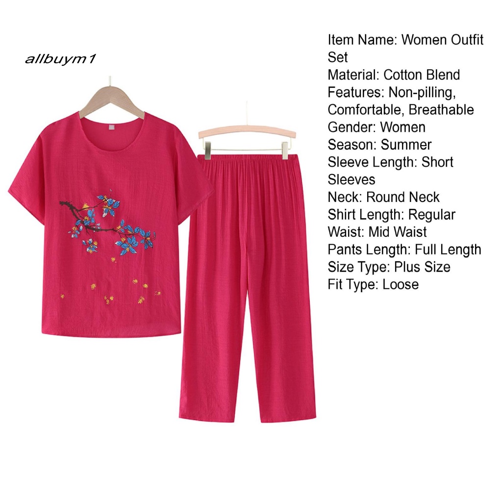 (Allbuy) 1 Bộ Quần Áo Ngắn Tay