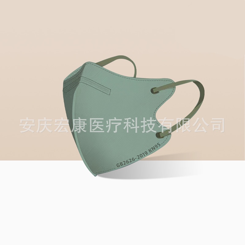 Khẩu Trang 3D Ba Chiều KN95 Epidemic Màu Sắc Hợp Thời Trang