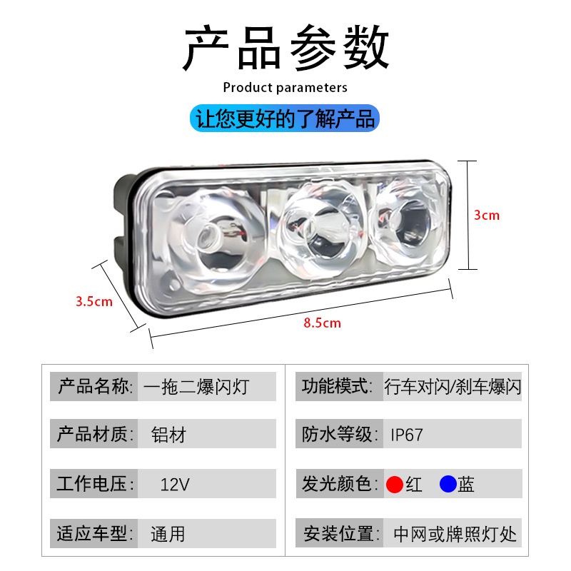 Đèn LED DRL 12V 6000k Chống Thấm Nước Chất Lượng Cao Dành Cho Xe Hơi