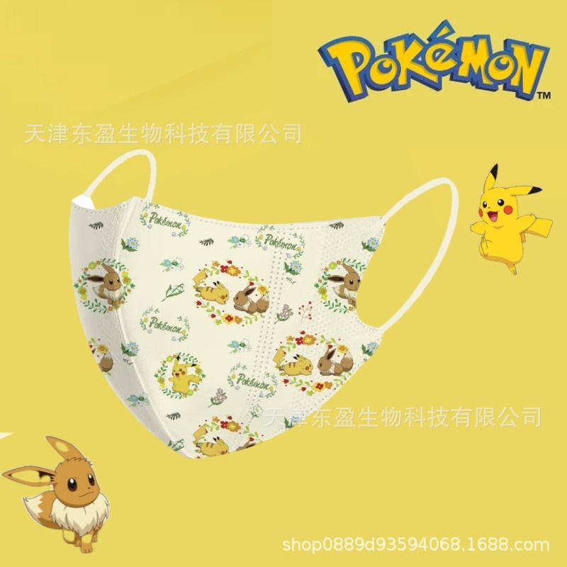 Ba Chiều Hình Pikachu 3d Ba Chiều Dễ Thương Có Dây Đeo Tai Thoáng Khí Dành Cho Ba Mẹ Và Bé @