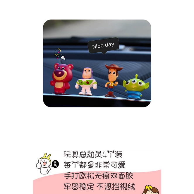 Car Toy Story Dashboard High-End Car Decoration Car Interior Decoration Display Screen Decoration Creative y6S3