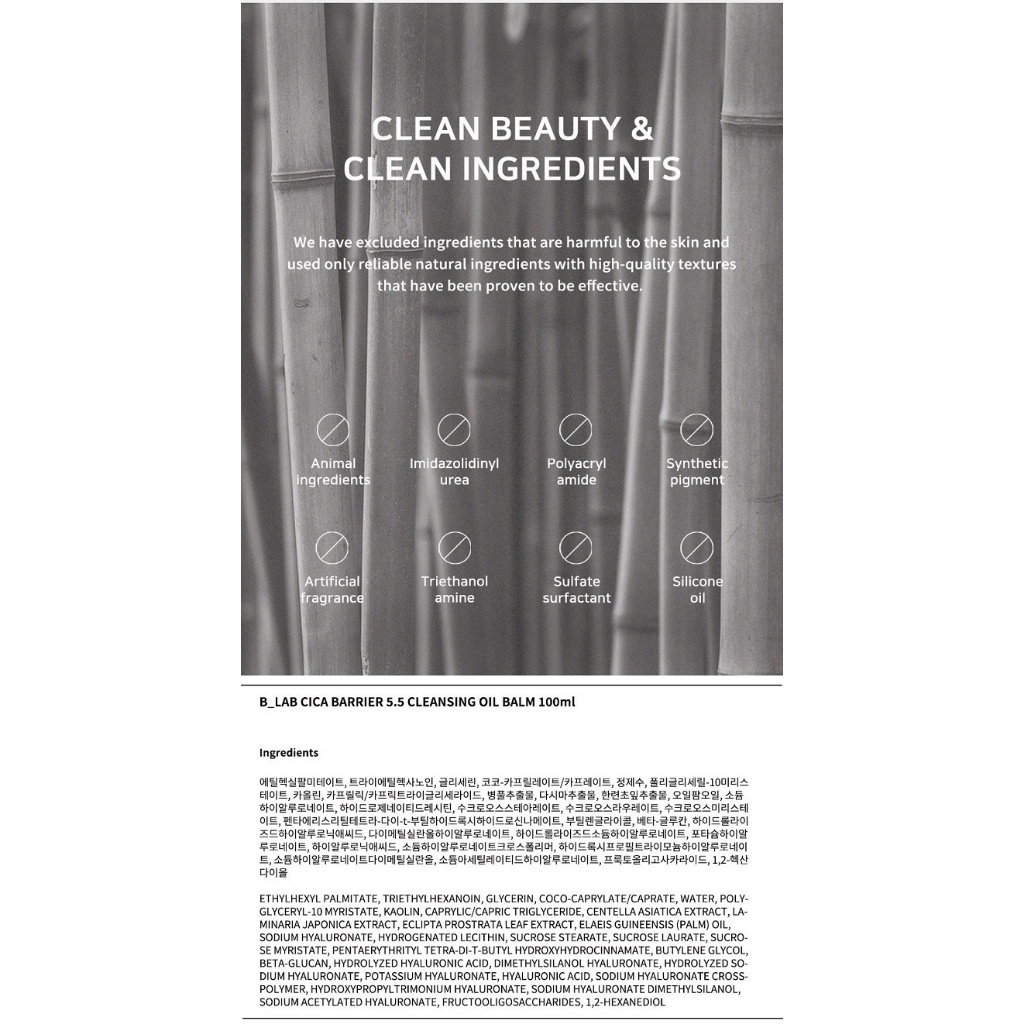 Dầu Tẩy Trang CICA 5.5 Làm Sạch Sâu