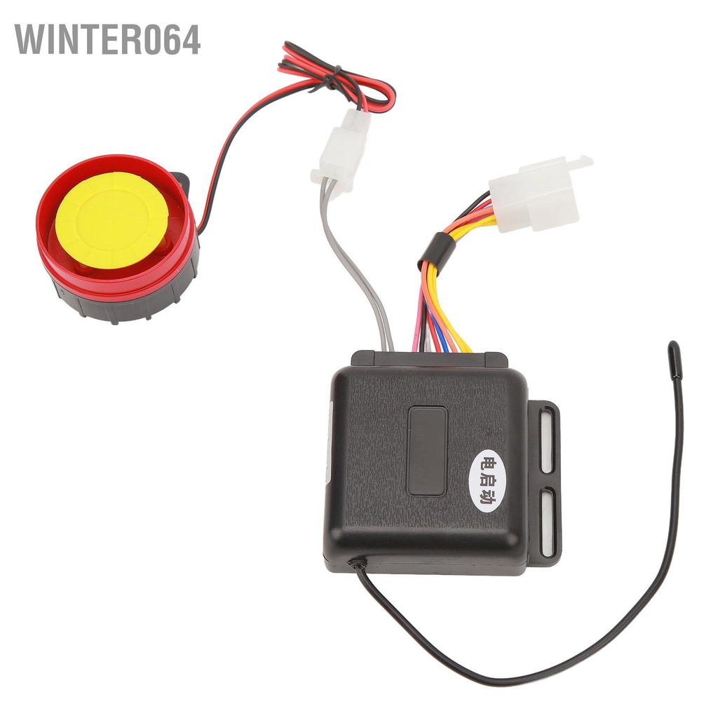 Winter064 Xe Máy 12V Hệ Thống Báo Động 2 Chiều 125dB Siêu To Độ Nhạy Cao Chống Chịu Thời Tiết Điều Khiển Từ Xa Trộm