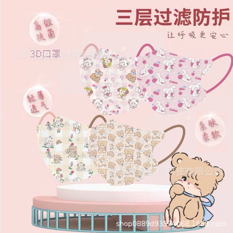 Khẩu Trang 3d Ba Chiều Hình Mèo Hoạt Hình Ba Chiều Dễ Thương Bảo Vệ Ba Chiều Dành Cho Trẻ Em
