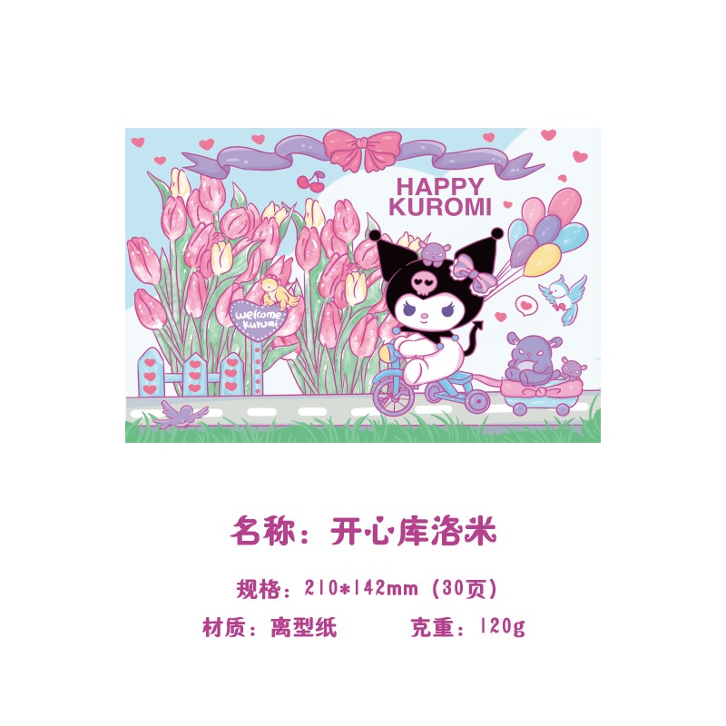 Peach A4/A5 Cute cartoon Kuromi coil release book storage Journal Scrapbook Decor Sticker