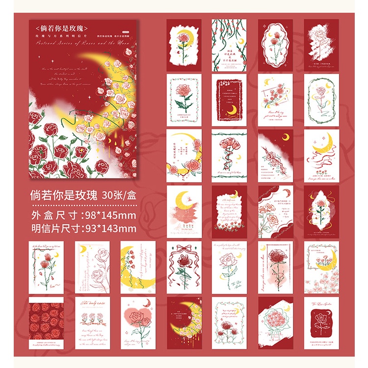 Set 30 Tấm Bưu Thiếp Hình Hoa Hồng Và Mặt Trăng Dễ Thương Lãng Mạn