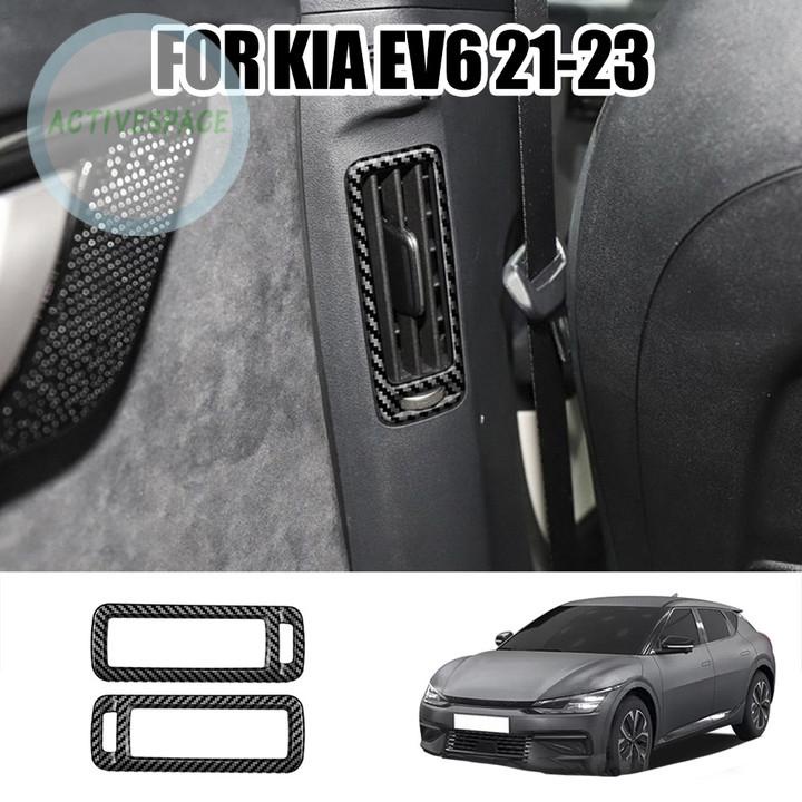 Car ABS Carbonfiber Air Conditioner Outlet Cove Carbon Fiber Appearance Stable【KIA】