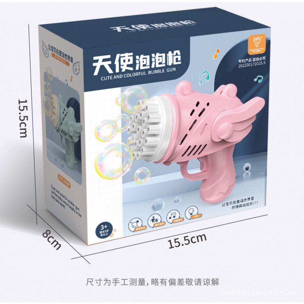 Súng Bắn Bong Bóng Cầm Tay 23 Lỗ Hình Thiên Thần Cho Bé