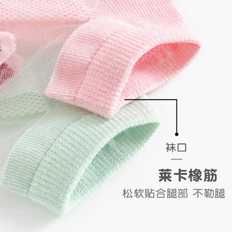 Set 5 Đôi Tất Cotton Mềm Mại Đáng Yêu Cho Bé 0-14 Tuổi
