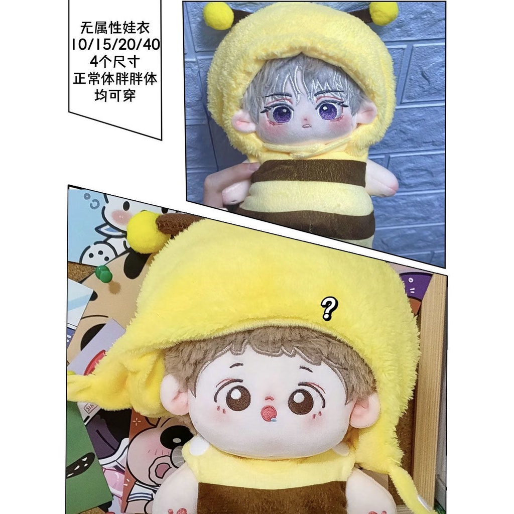 Bộ Quần Áo Cotton Hình Chú Ong Cho Búp Bê 10cm / 15cm / 20cm / 40cm