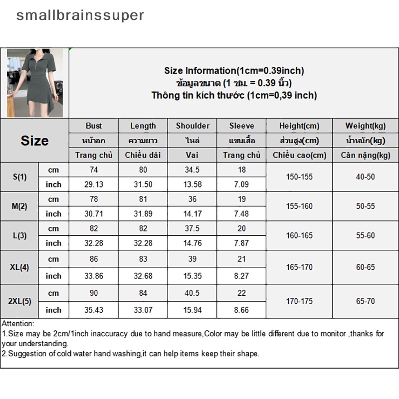 Đầm Tay Ngắn Cổ Bẻ Có Khóa Kéo Màu Trơn Thời Trang Mùa Hè Xinh Xắn Cho Nữ