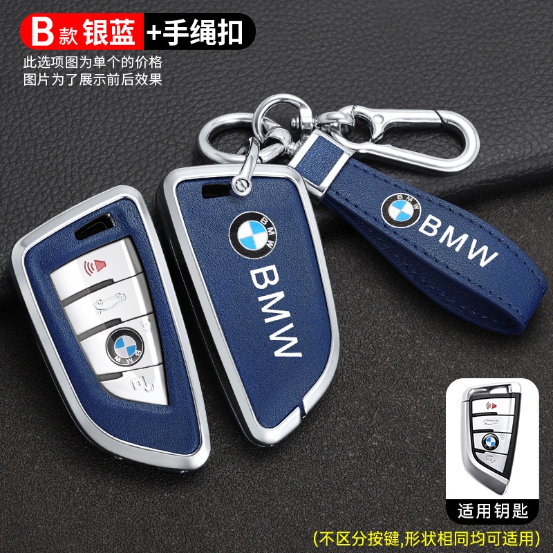 Ốp Bảo Vệ Chìa Khóa Xe Hơi Bằng Hợp Kim Kẽm Cho BMW X1 X3 X4 X5 F15 X6 F16 G30 7 Series G11 F48 F39 520 525 f30 118i 218i 320i