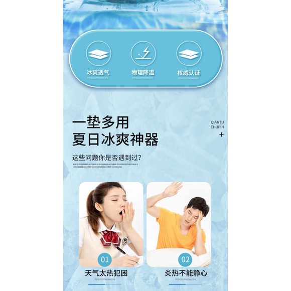 Đệm Làm Mát Mùa Hè Có Thể Gấp Gọn Tiện Lợi