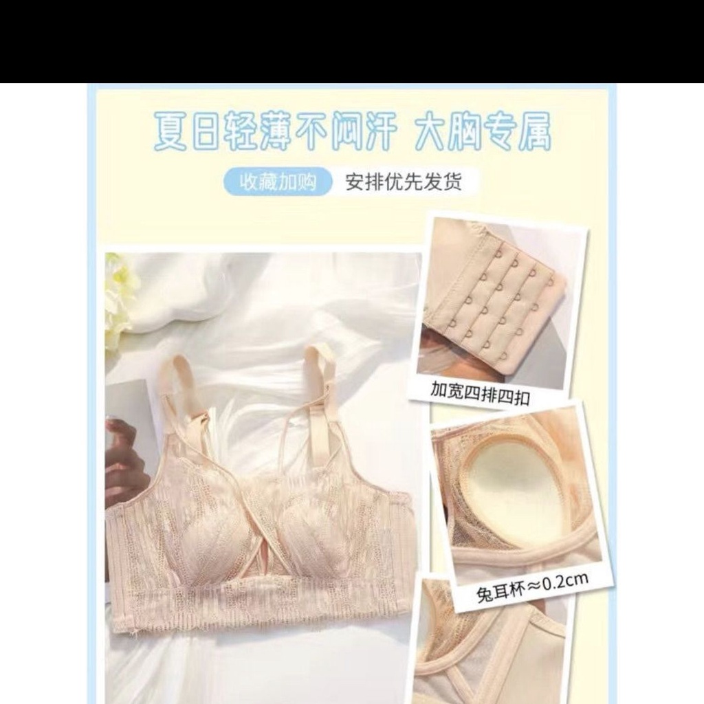 Áo Ngực Không Gọng Siêu Mỏng Không Đường May Hình Tai Thỏ Cỡ Lớn Chống Chảy Xệ Thời Trang Mùa Hè Quyến Rũ Cho Nữ