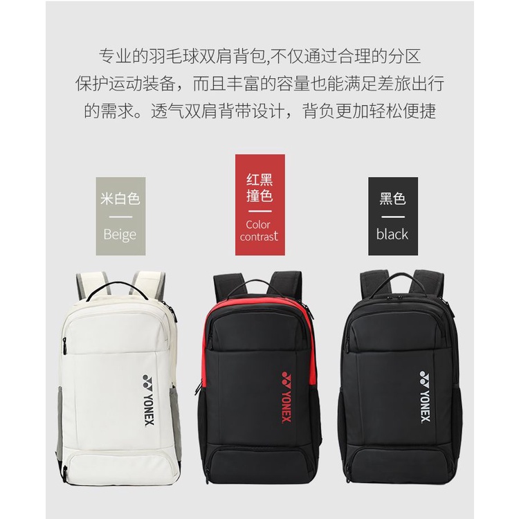 Set 3 Túi Đựng Vợt Cầu Lông / Tennis Đeo Vai Dày Dặn Phong Cách Mới 2023