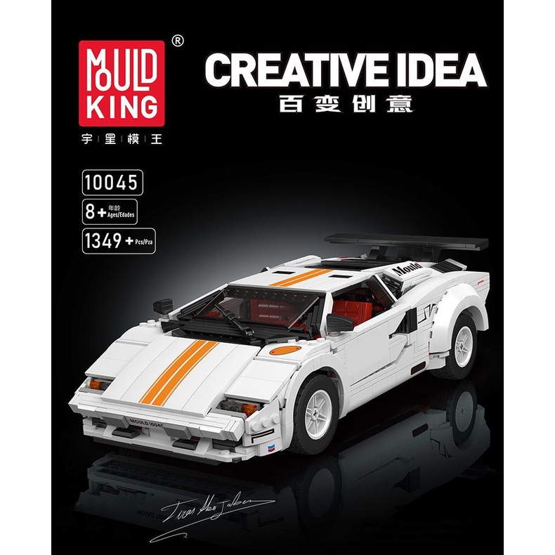 Mô Hình Xe Hơi Thể Thao Lamborghini Contash 10045 Chất Lượng Cao