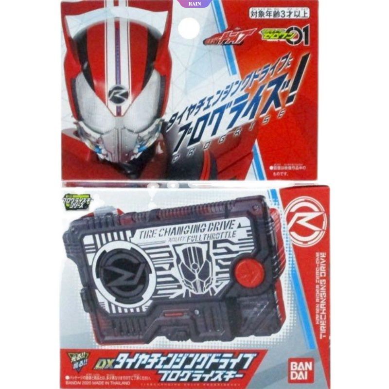 Đồ trang trí Đồ Chơi Nhân Vật Bandai Kamen Rider Zero-One 01 DX Drive Có Nam Châm
