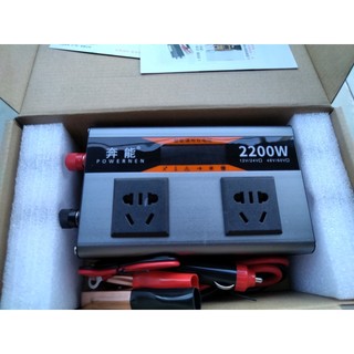 Bộ kich điện 12v-24v lên 220v 2200w sóng sin- điện vào từ 12v-24v