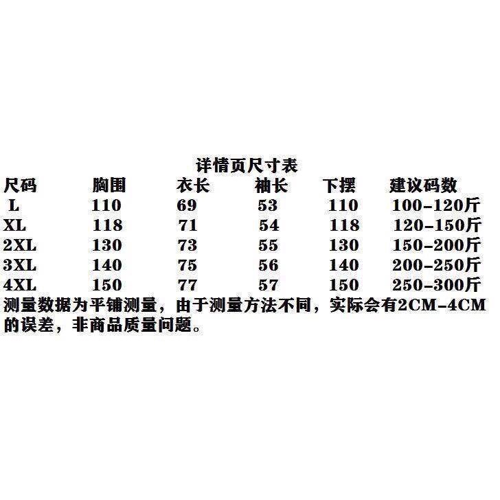 Áo Sơ Mi Tay Dài Phối Bèo Màu Xanh Dương Cỡ Lớn 150kg Phong Cách Pháp Thời Trang Cho Nữ