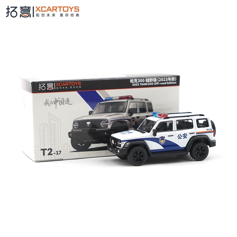 Mô Hình Xe Cảnh Sát 2023 Tank300 300 Tỉ Lệ 1 / 64