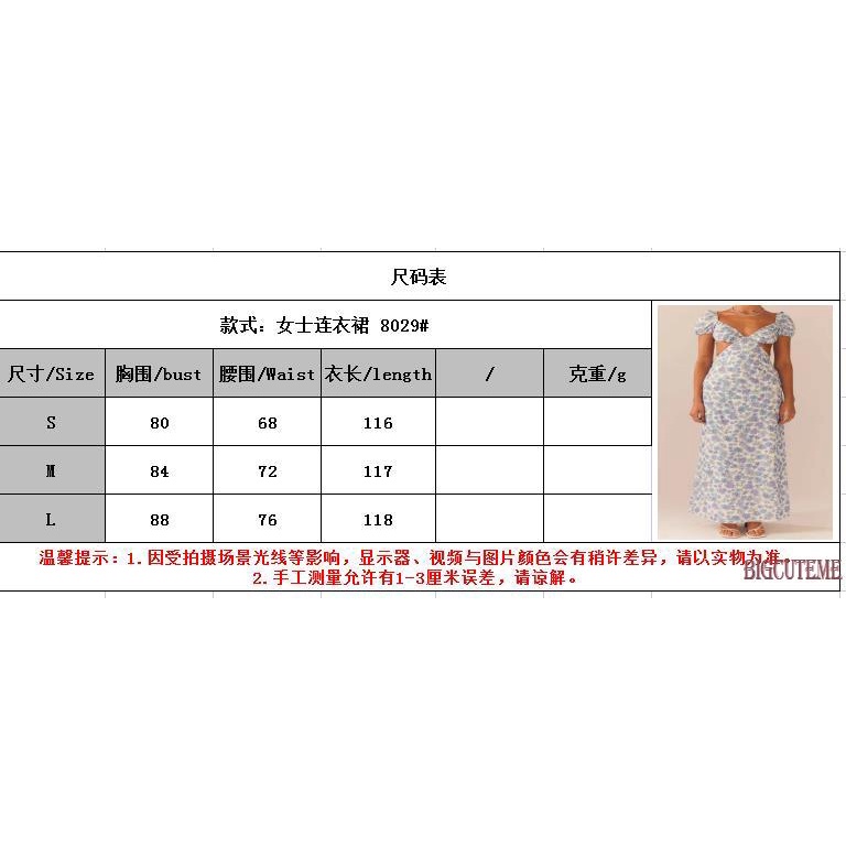 Đầm Dài Tay Ngắn Hở Lưng Họa Tiết Hoa Thời Trang Mùa Hè Cho Nữ