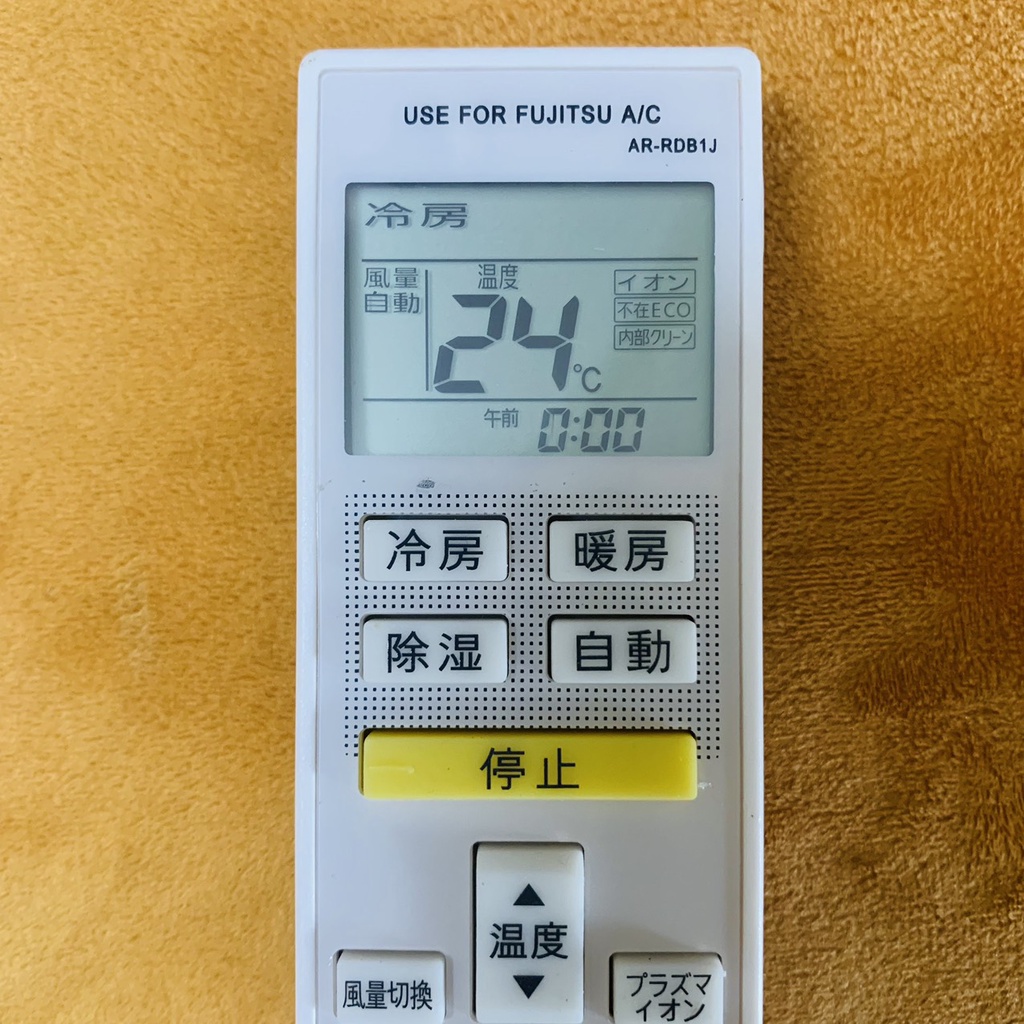 Điều khiển điều hoà FUJITSU NHẬT LOẠI ĐẸP CHỮ NHẬT dùng cho máy nội địa