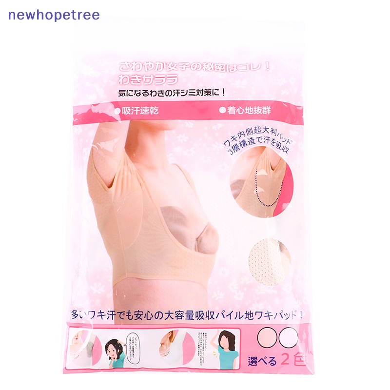 Ntvn Miếng Đệm Thấm Hút Mồ Hôi Dưới Cánh Tay Có Thể Giặt Được Màu Sắc Sồi