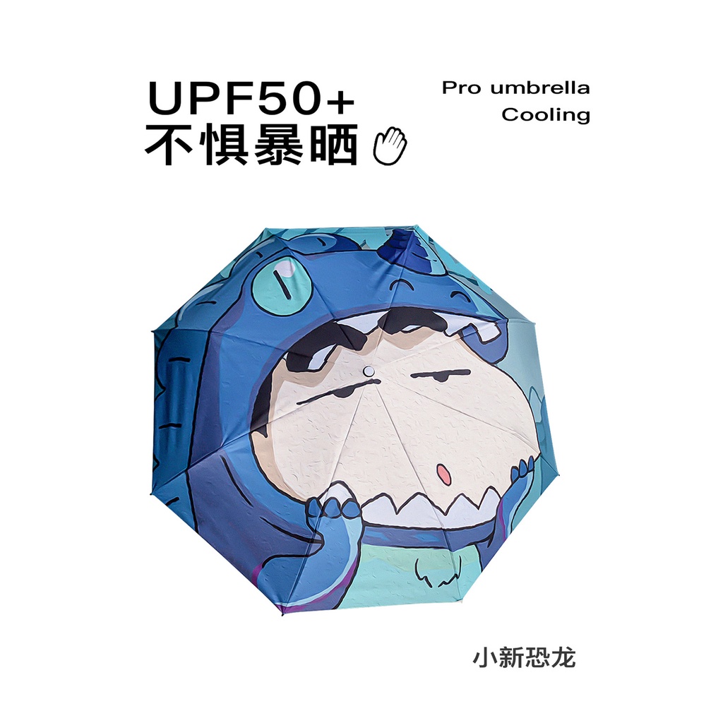 Dù Gấp Chống Mưa Nắng Đa Năng Tiện Dụng