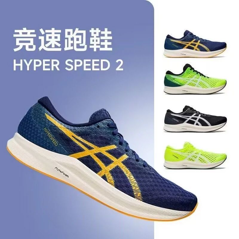 Giày Thể Thao Chạy Bộ Asics 2023 HYPER SPEED 2 Thiết Kế Thoáng Khí Thời Trang Mùa Hè Cho Nam Và Nữ
