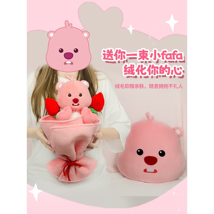 [Chính Hãng Hàn Quốc] Gối Ôm Nhồi Bông Ruby Dễ Thương Loopy Little Beaver Influencer