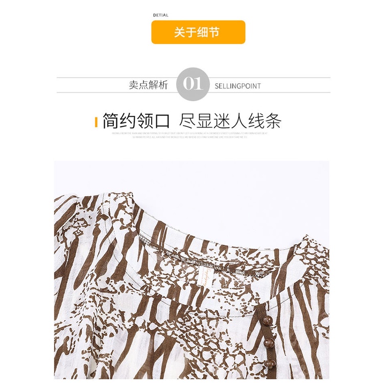 Đầm Dáng Rộng Phong Cách Phương Tây Thời Trang Mùa Hè Cho Phụ Nữ Trung Niên