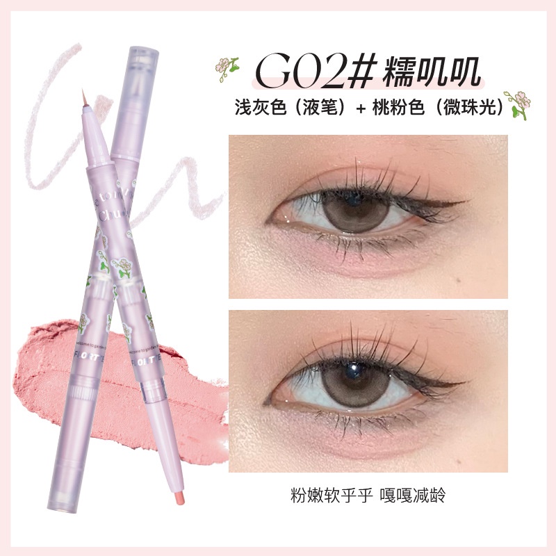 Spot FLORTTE / Floria First Kiss Bút Tằm Tơ Tằm Hai Đầu Ánh Ngọc Trai Sáng Bóng Cao Cấp