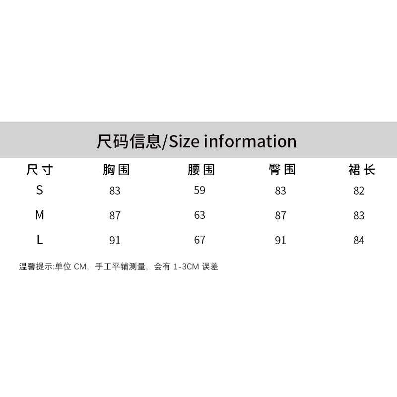 ~ ~ Đầm Hai Dây Phối Lưới Hoa Ba Chiều Màu Tinh Khiết Ngọt Ngào Quyến Rũ Nóng Bỏng Cho Nữ