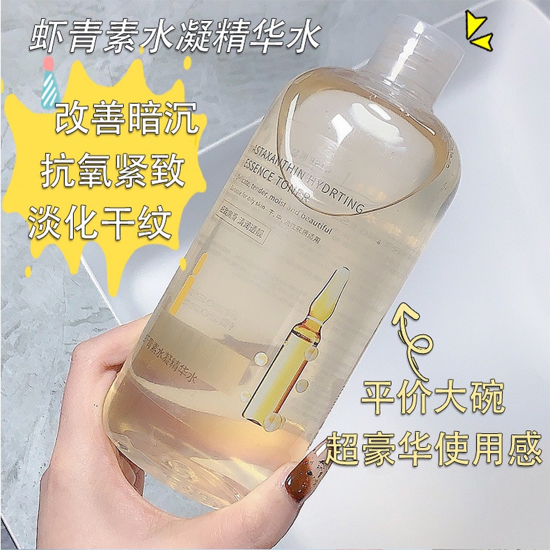 Toner Hyaluronic Acid Astaxanthin Dưỡng Ẩm Thu Nhỏ Lỗ Chân Lông