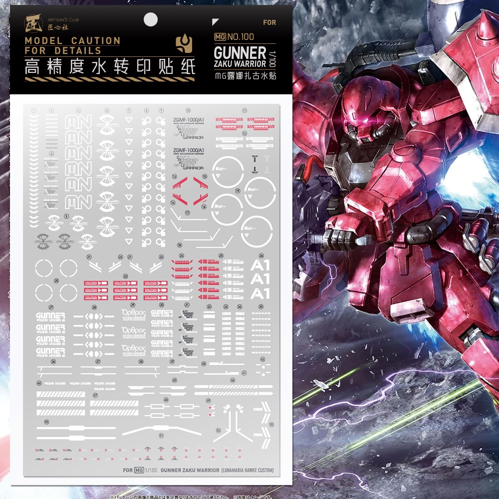 Artisan's club mg 1/100 seed zaku warrior ( luna) red zaku water slide decal