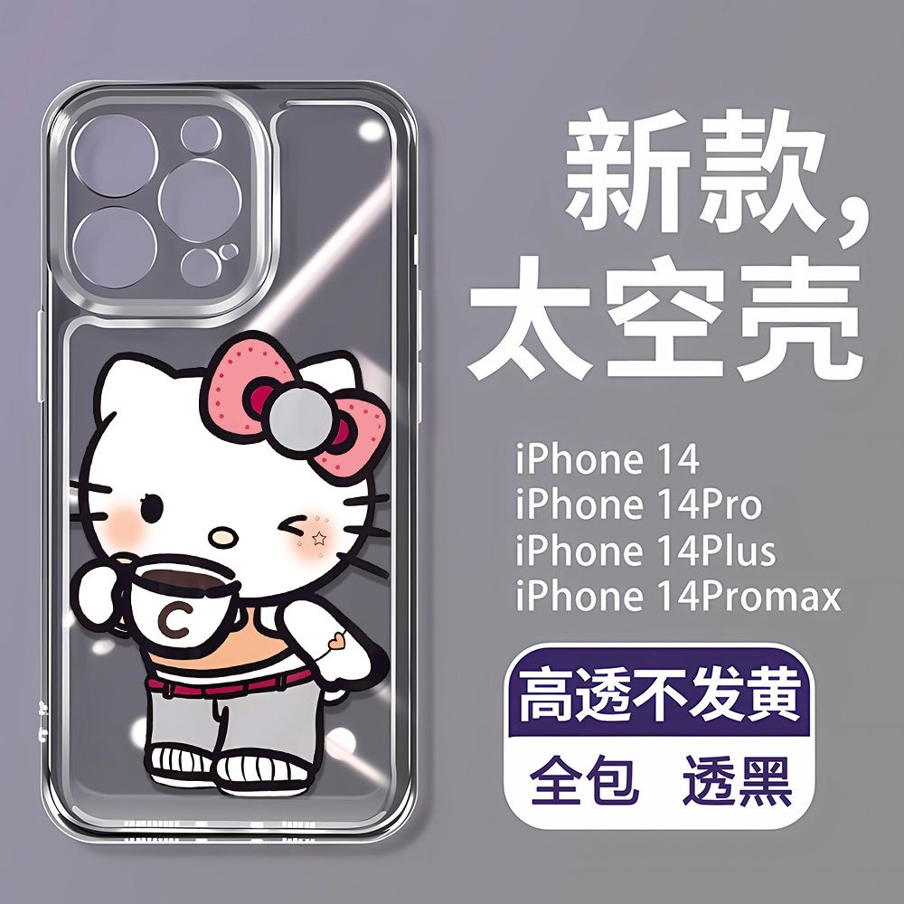 Bộ Dụng Cụ Bảo Vệ An Toàn Cho Bé111312Ốp Điện Thoại Mềm In Hình Ly Cà Phê Dễ Thương Cho Apple kt7 iPhone14Promax 8p ZTEH